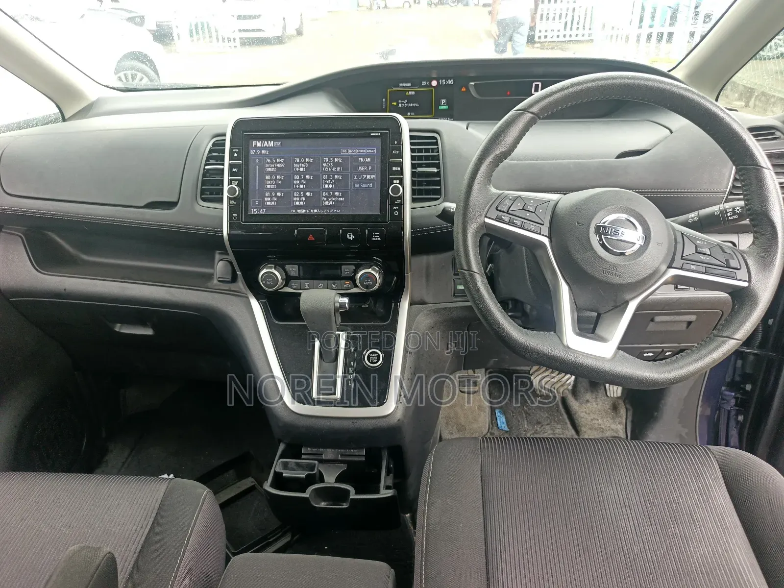 Nissan Serena 2018 Blue