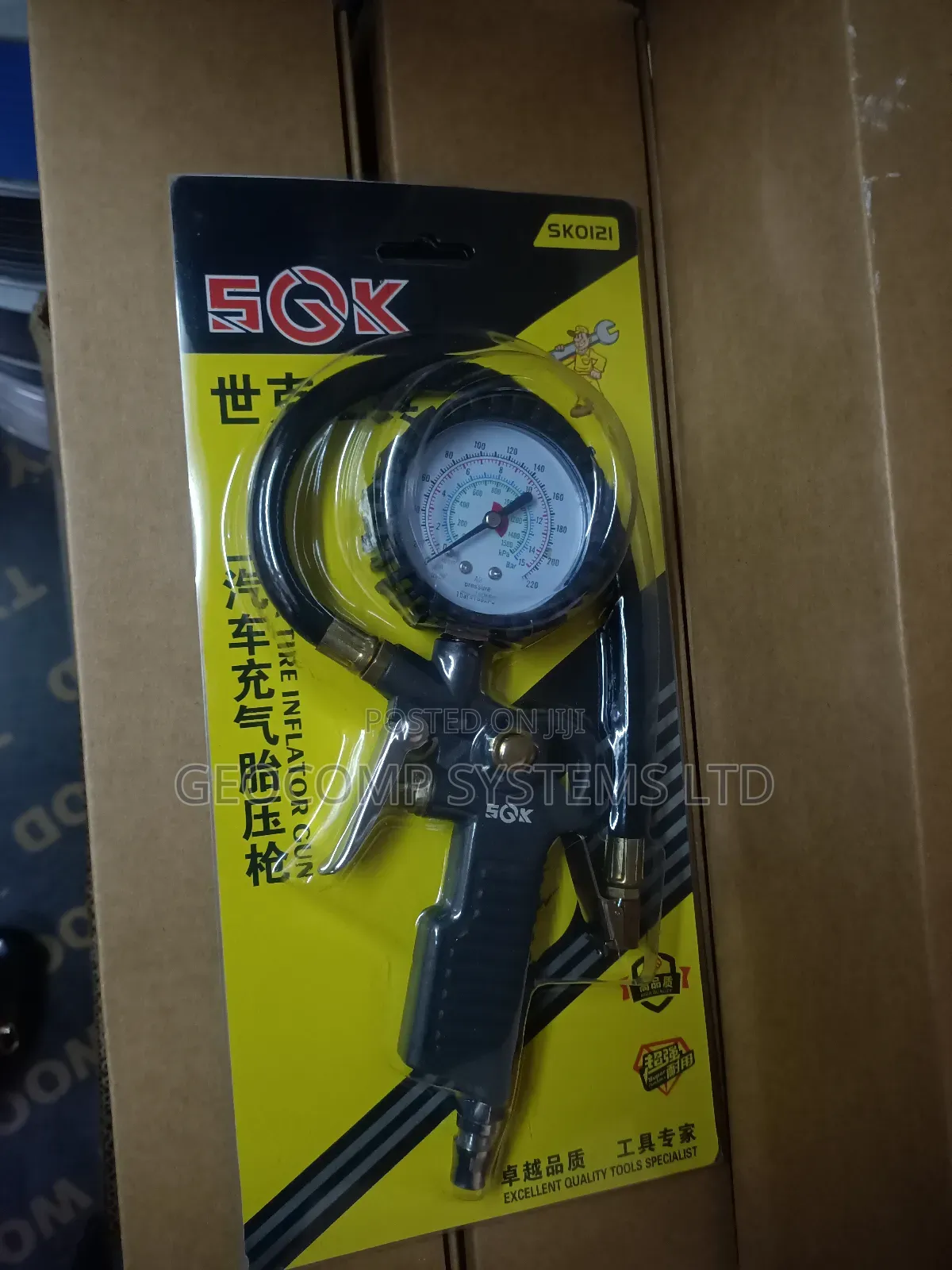 Tyre Inflator Gun