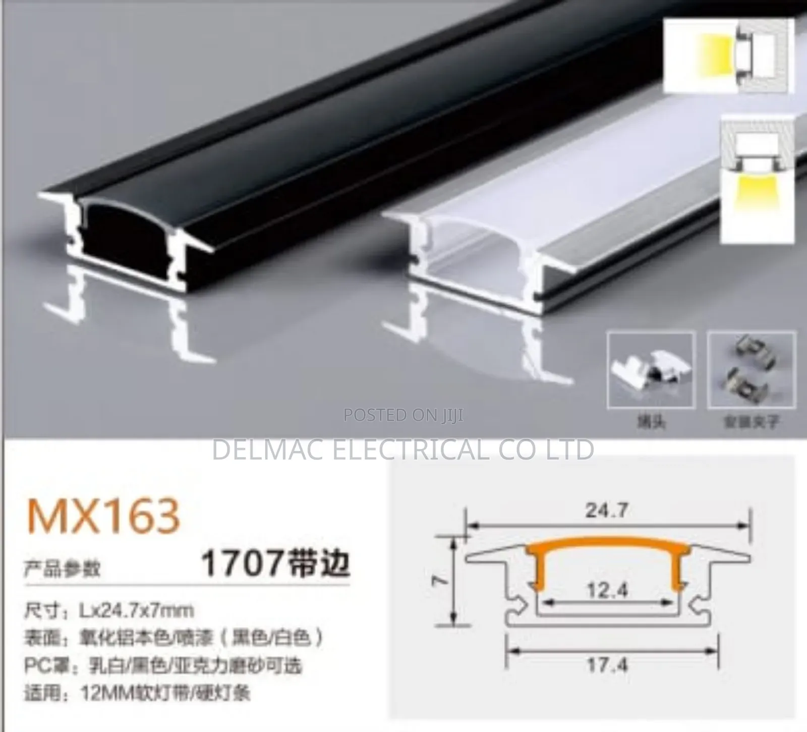 Aluminium Profile Fitting