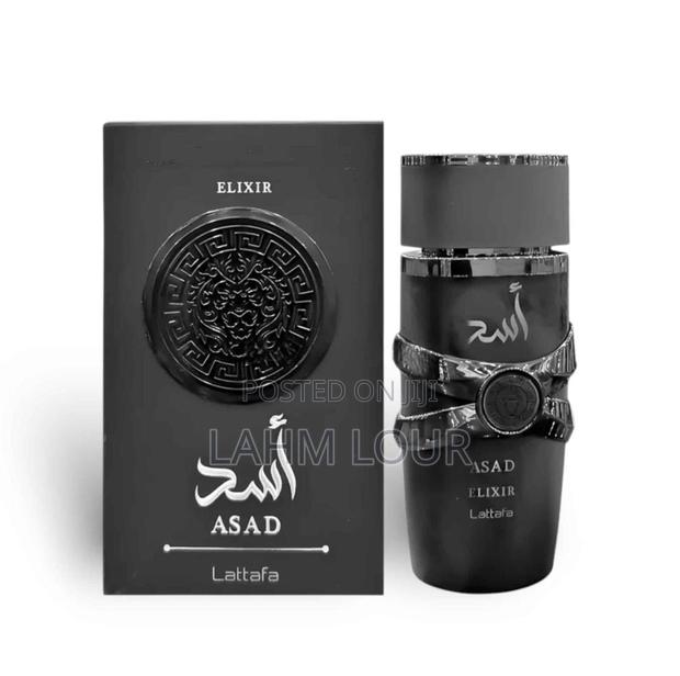 Asad Perfume - main view