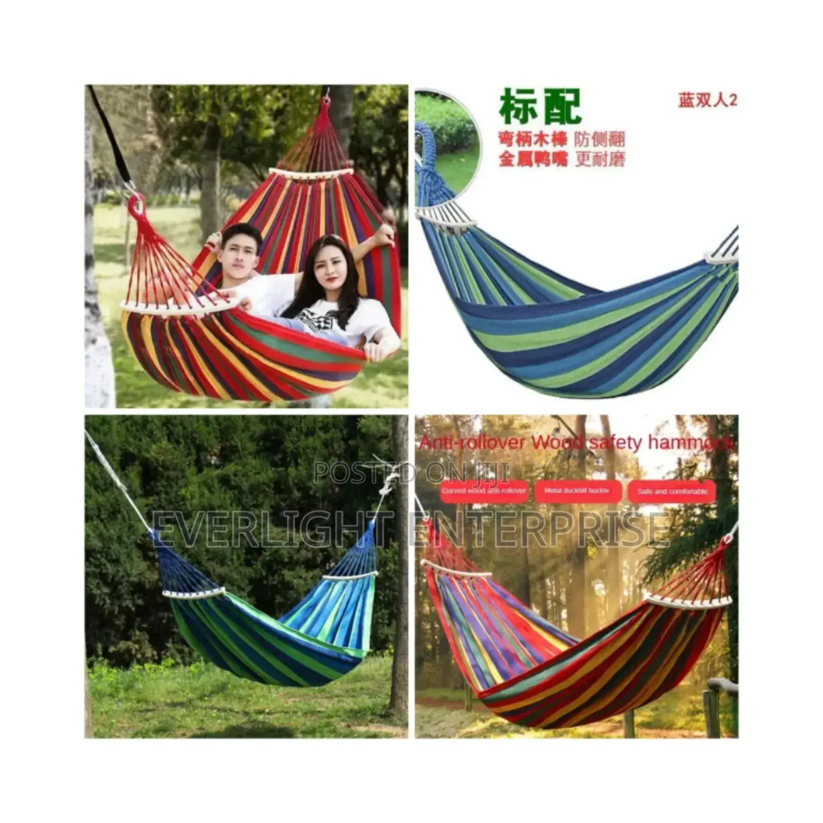 Stripped Outdoor Hammock