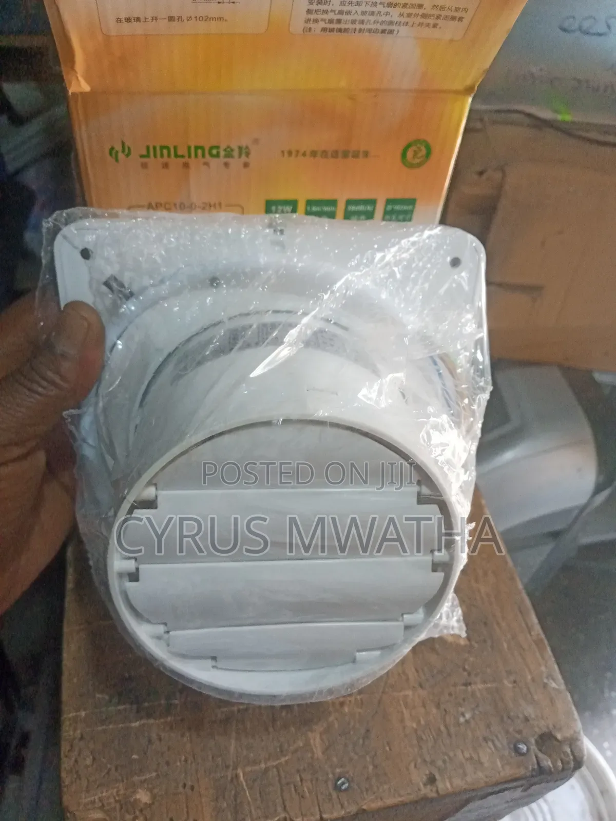 Ventilation Fans
