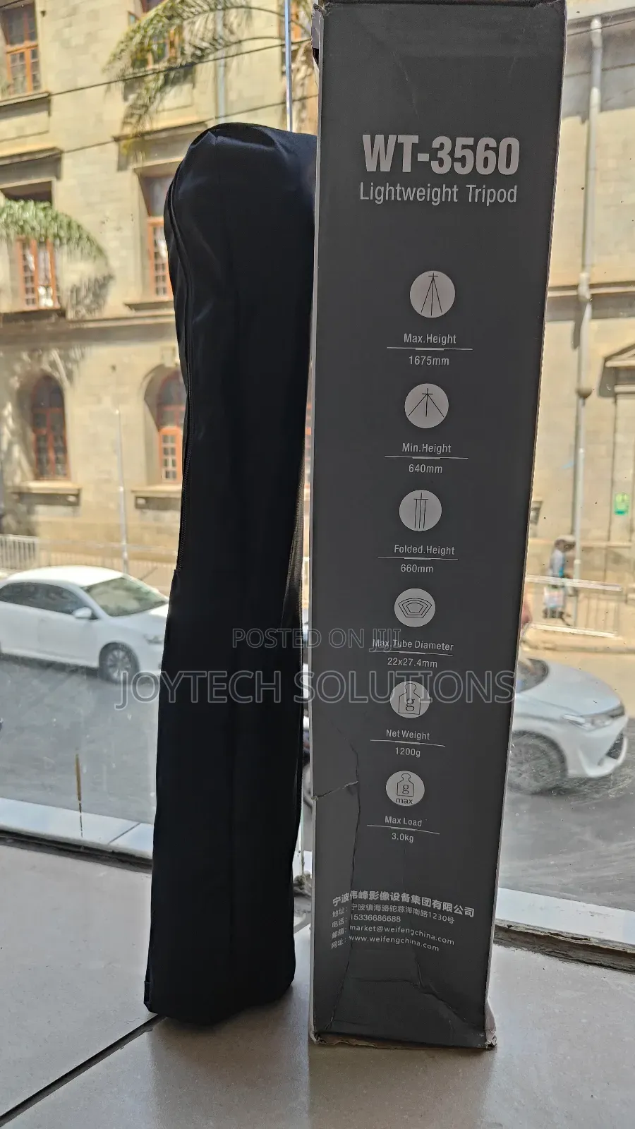 Strong Weifeng 3560 1800cm { 1.8 }