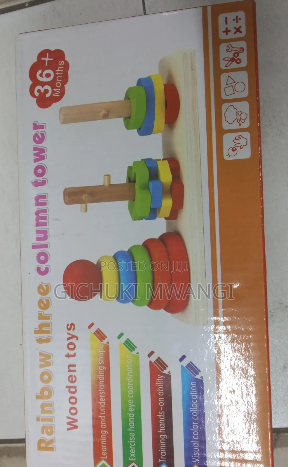 Rainbow Tower