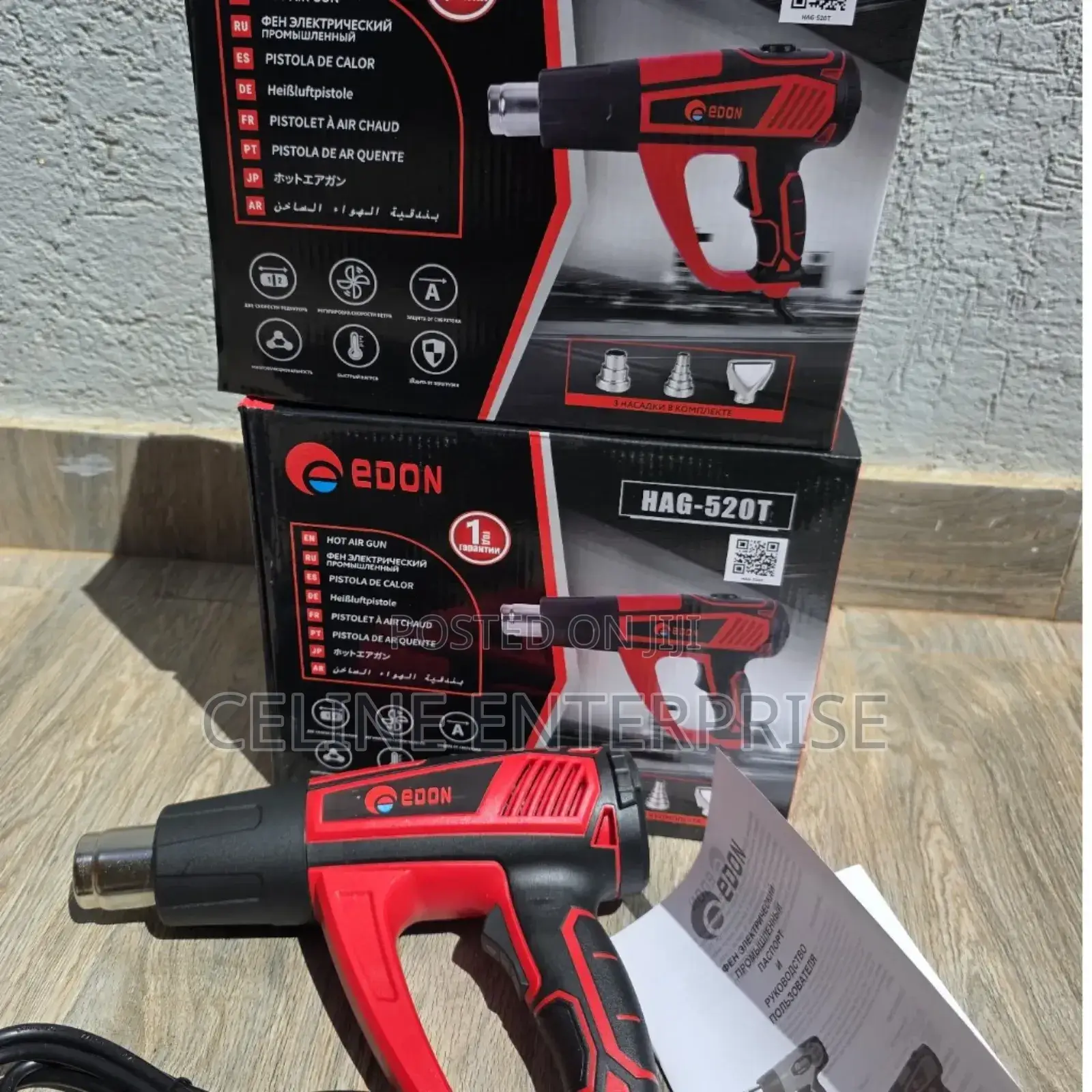 Edon Heat Gun