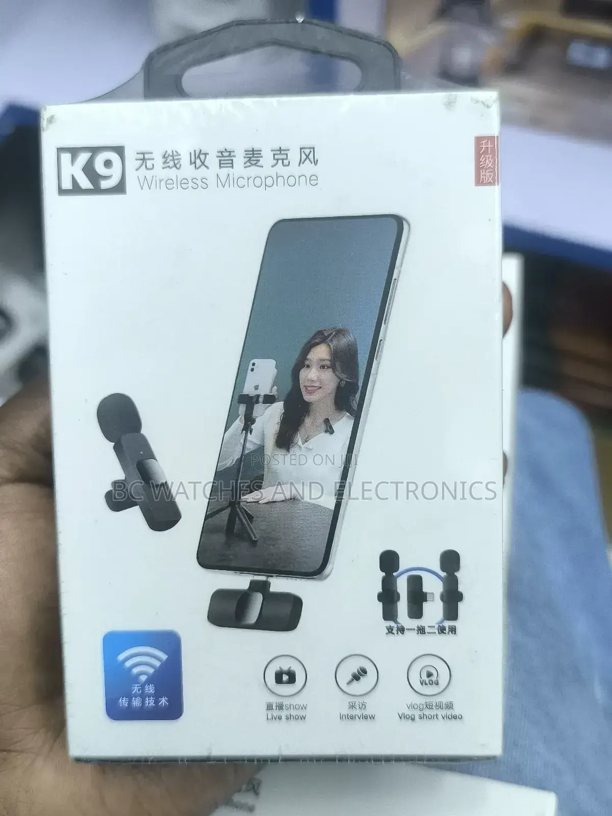 Wireless Microphone