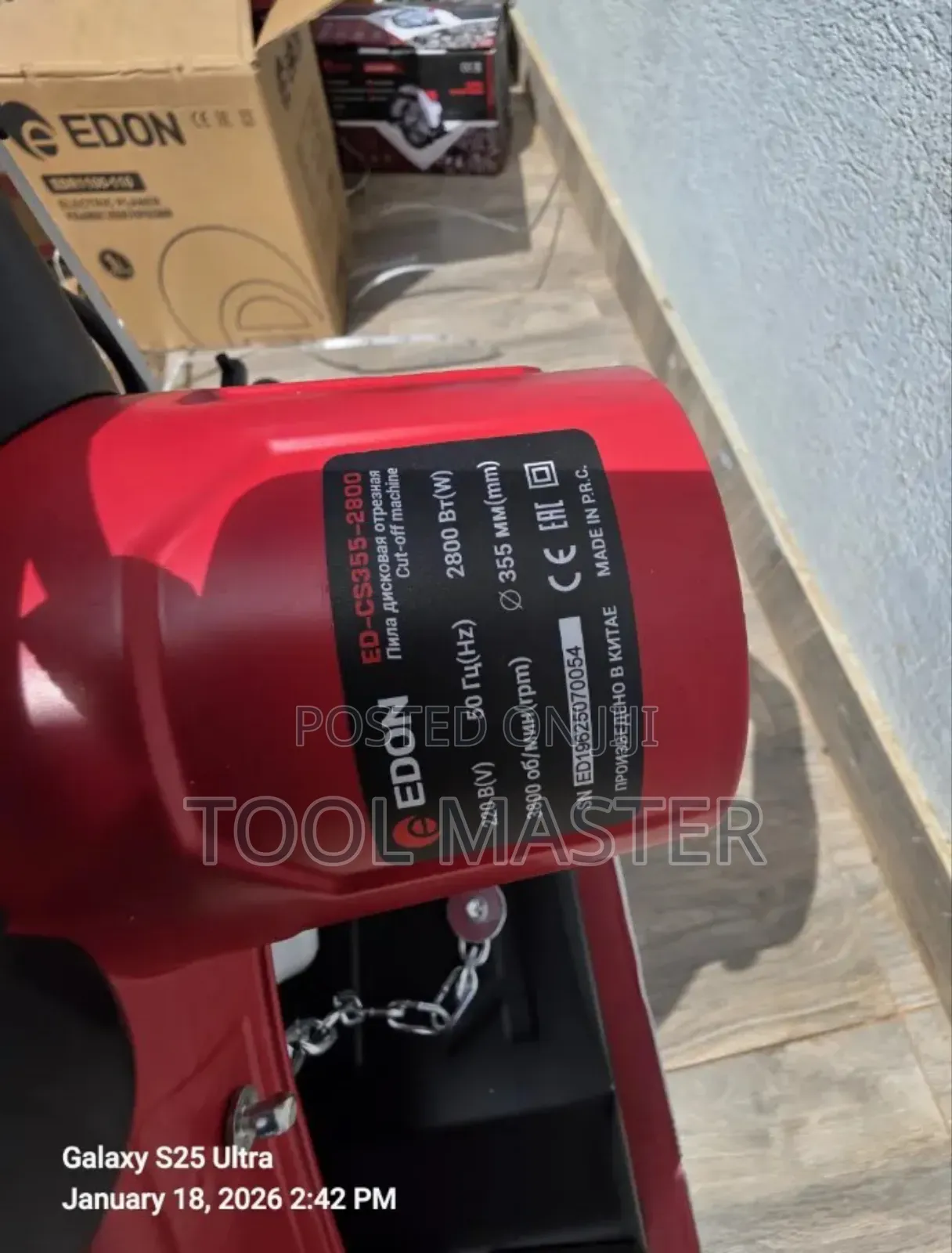 Edon Electric Cut Off Saw/2200watts Electric Cut Off