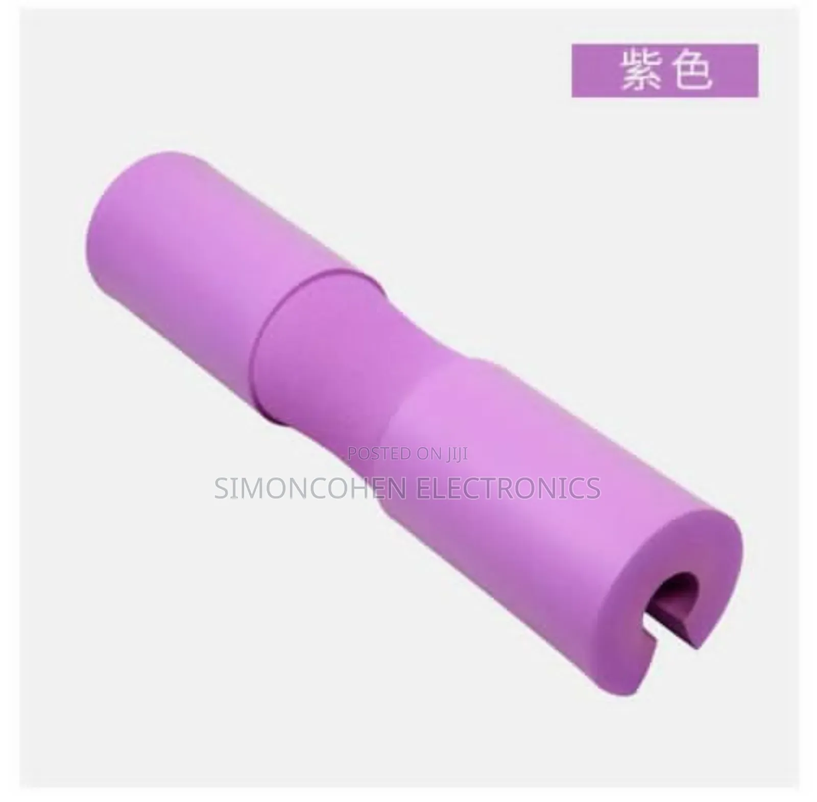 Safety Barbell Squat Shoulder Pad