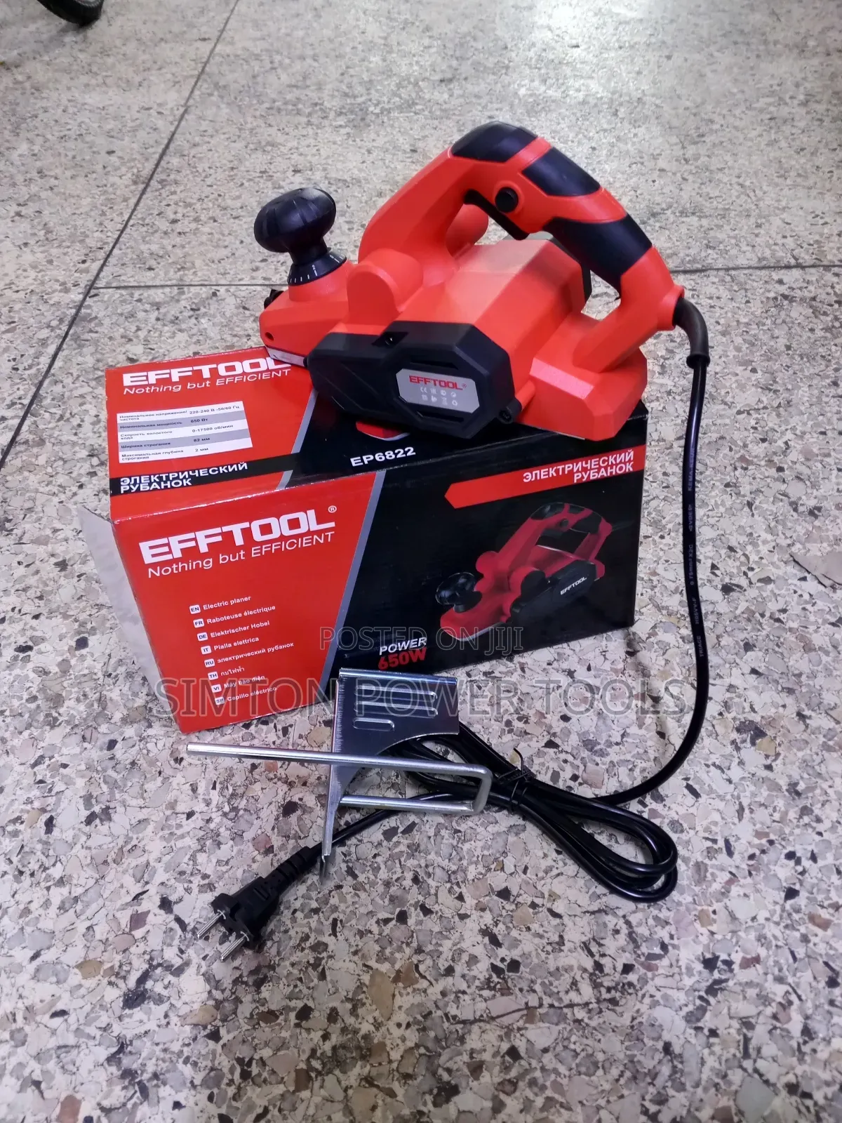 Eff Tool Electric Planner 650watts