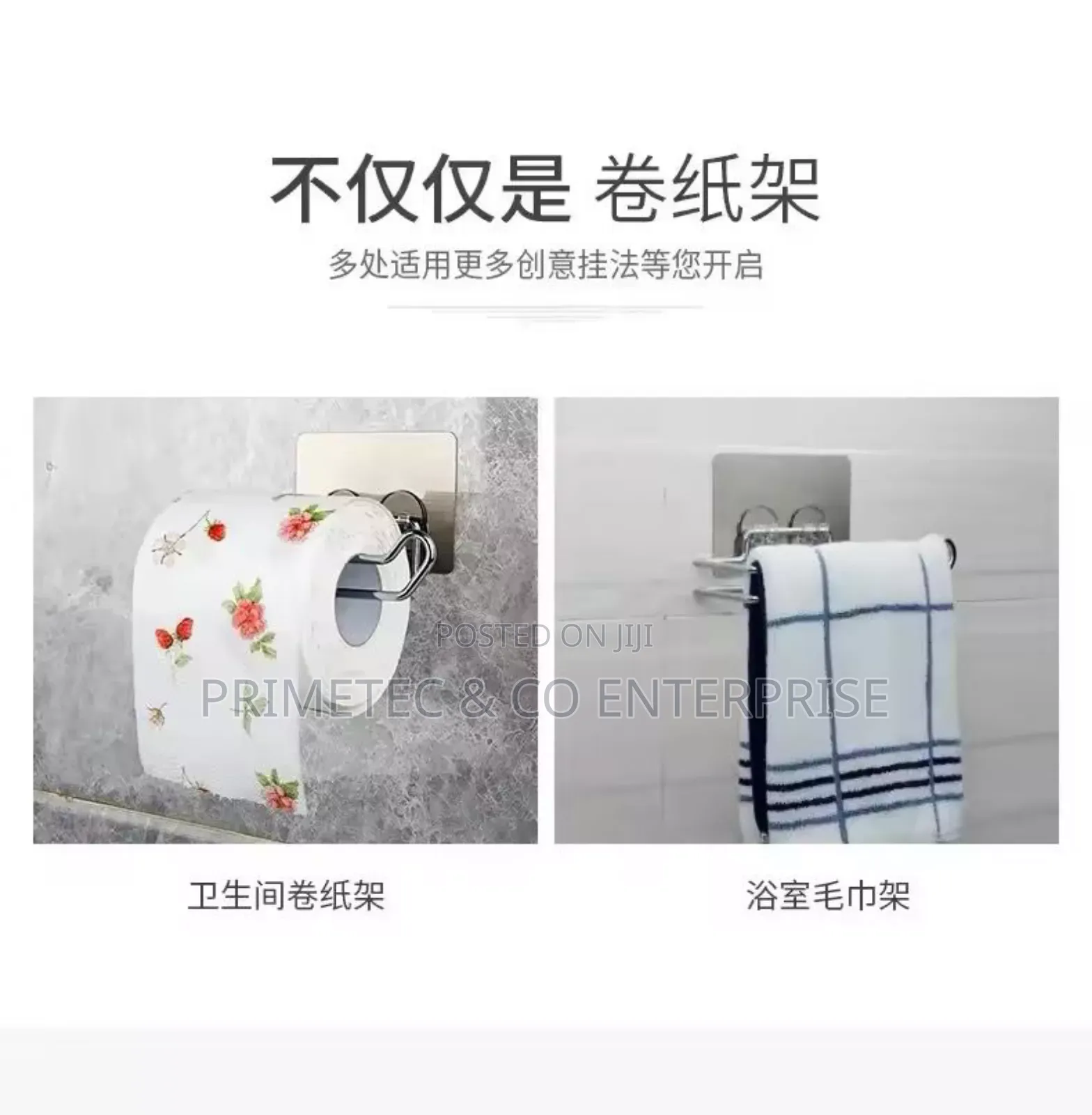 1pc Stainless Steel Self-Adhesive Tissue Holder