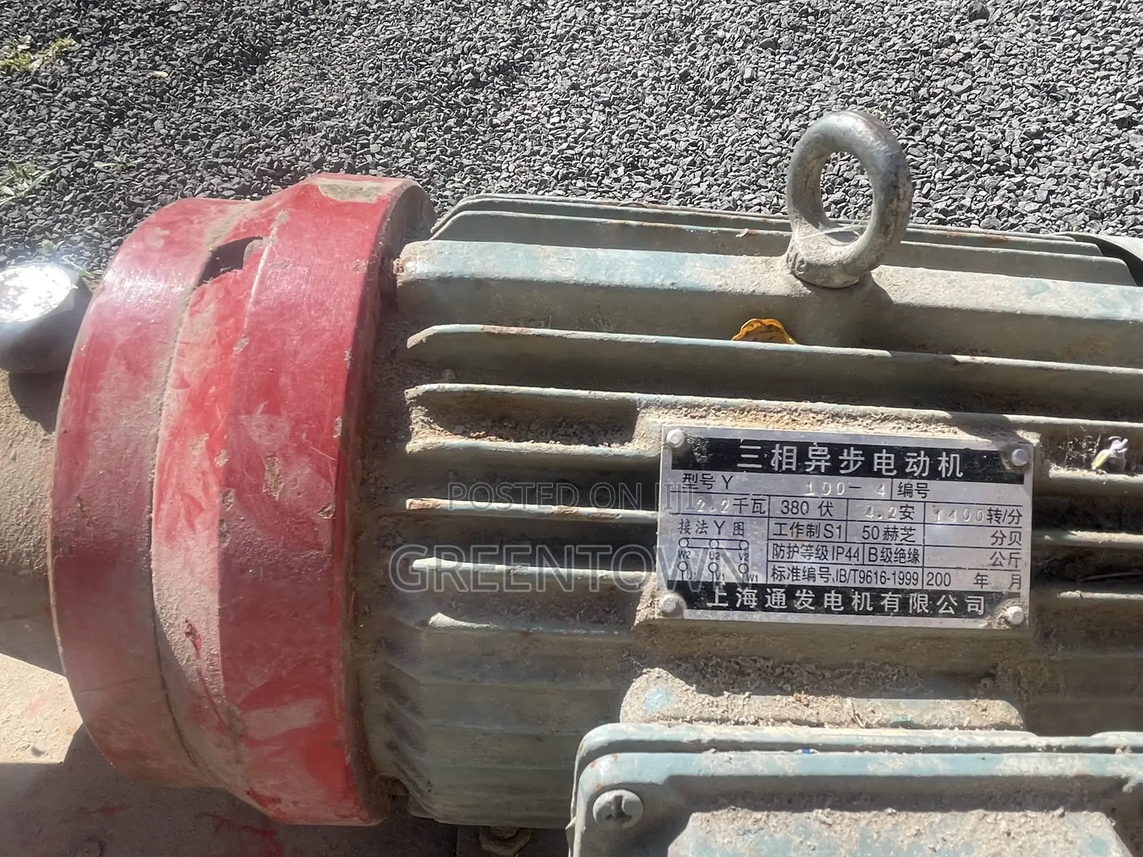 Industrial Electric Concrete Vibrator Motor – 3 Phase