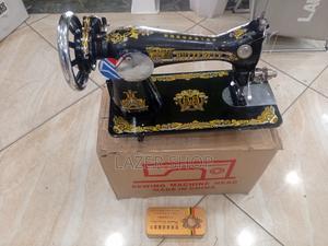 Butterfly Sewing Machine - main view
