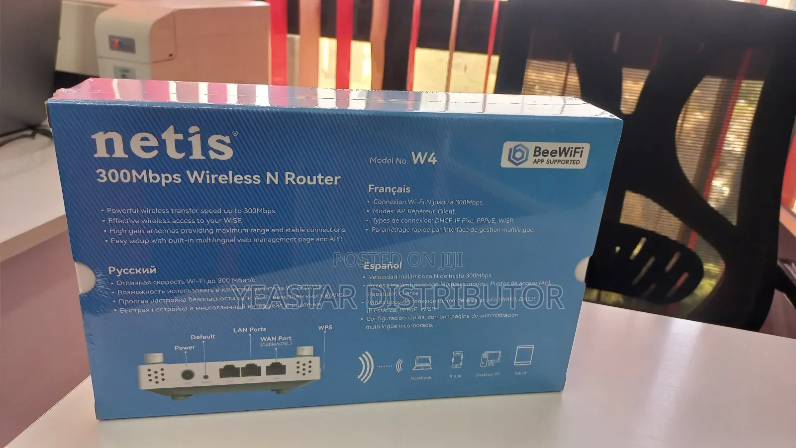 Netis W4 Router