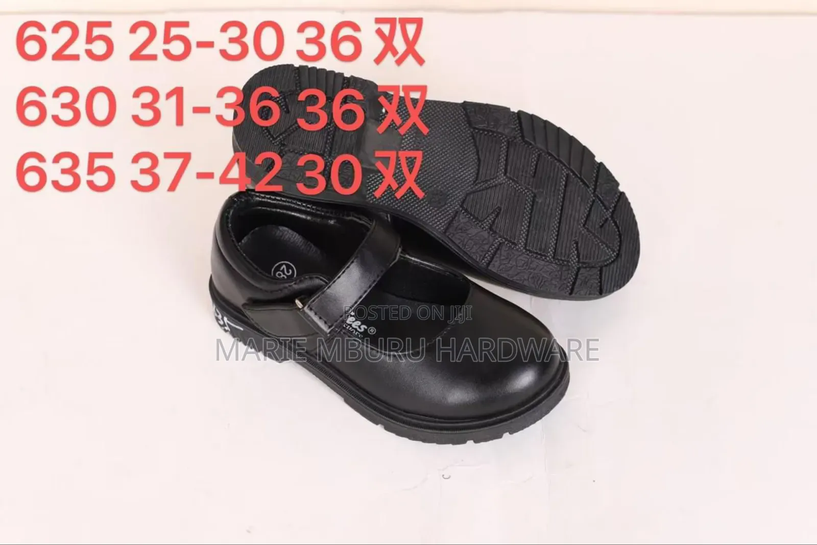 All Kids Shoes Available