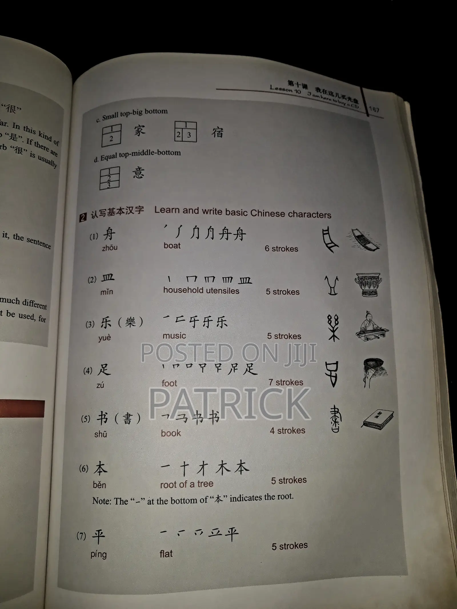 Chinese Textbook English Annotated - Excellent for Beginners-