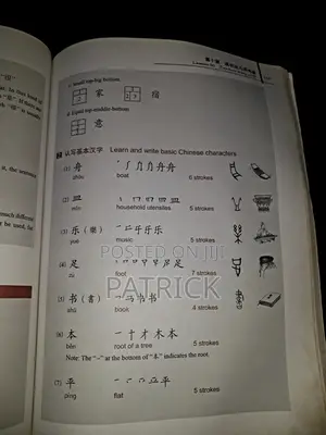 Chinese Textbook English Annotated - Excellent for Beginners-
