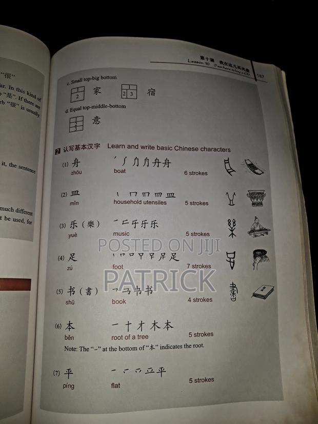 Chinese Textbook English Annotated - Excellent for Beginners- - thumbnail 3