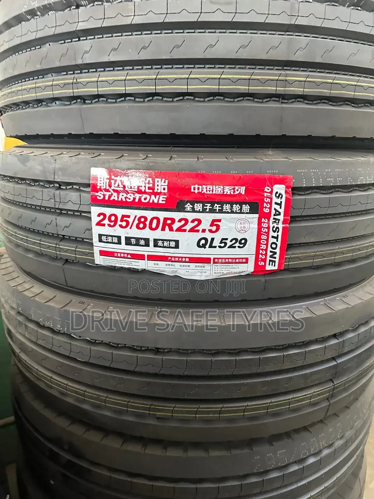 295/80 R 22.5 Brand New Starstone Tyre