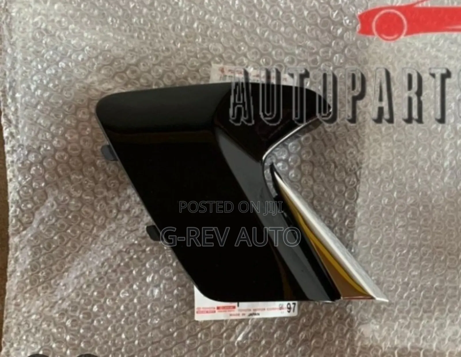 Harrier  Gs/Gr Sport  Towing  Cover