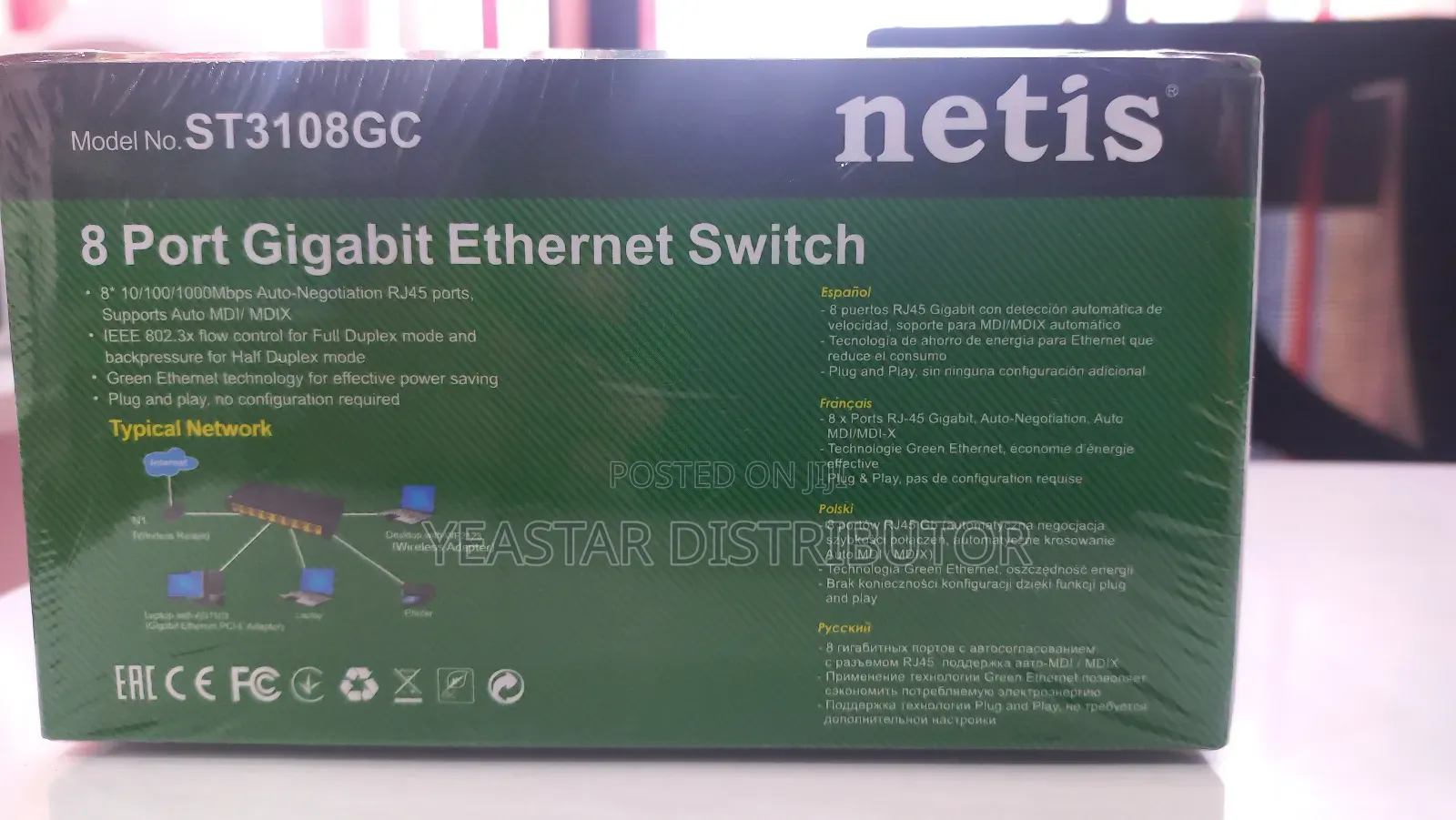 Netis St3108gc 8 Port Gigabit Switch