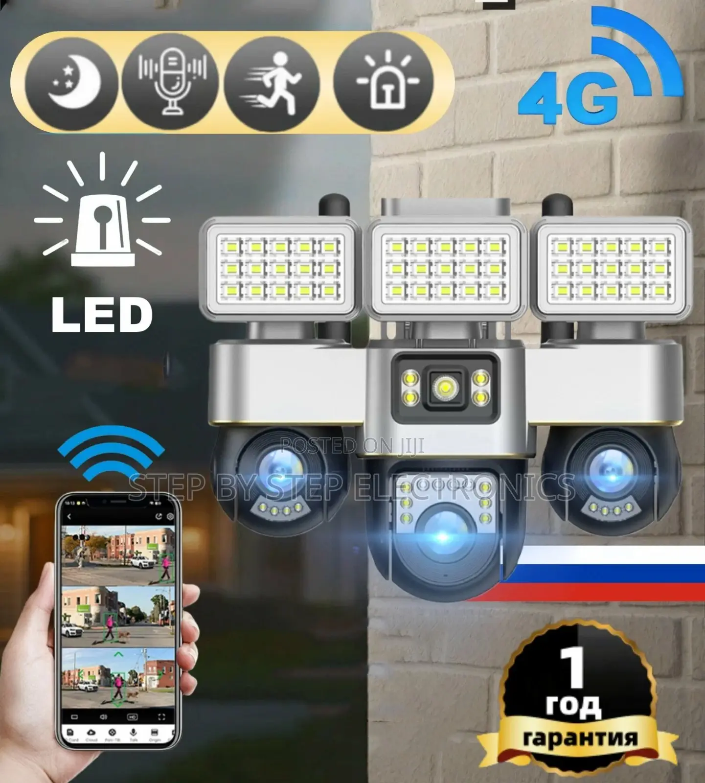 12mp 4g PTZ Rotating Triple Lens Waterproof Cam With Solar Flood Light