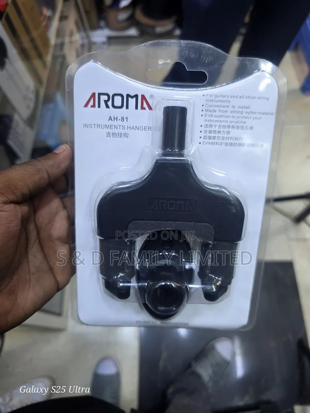 Aroma Guitar Holder Hanger
