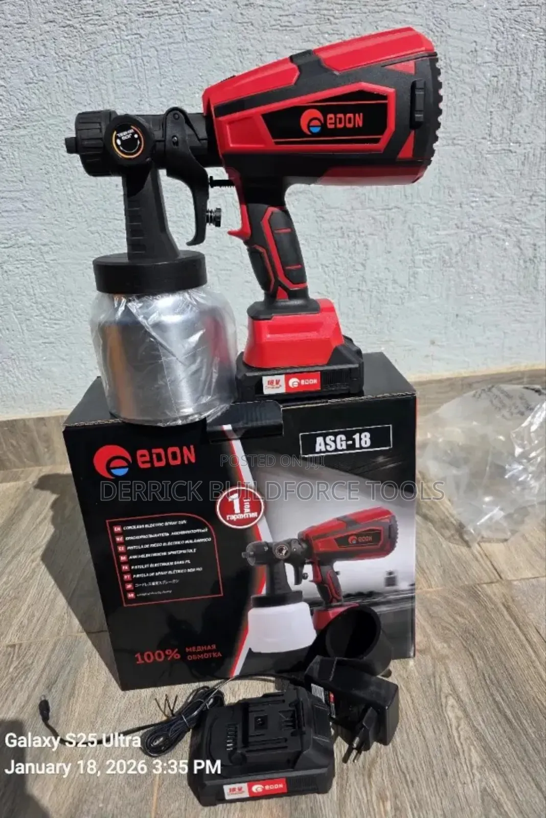 Edon Electrical Cordless Spray Gun