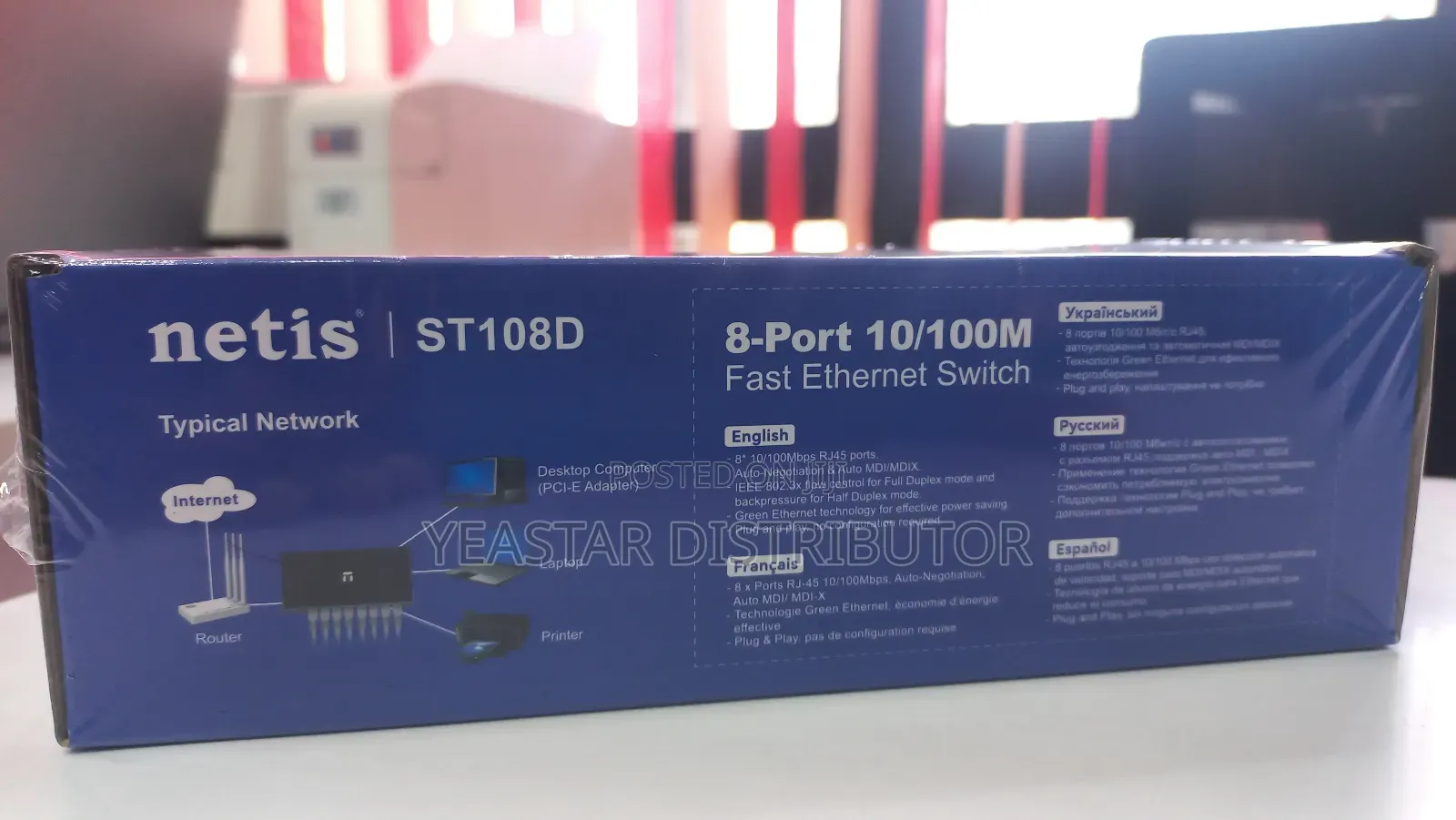 Netis St108d 8 Port Switch