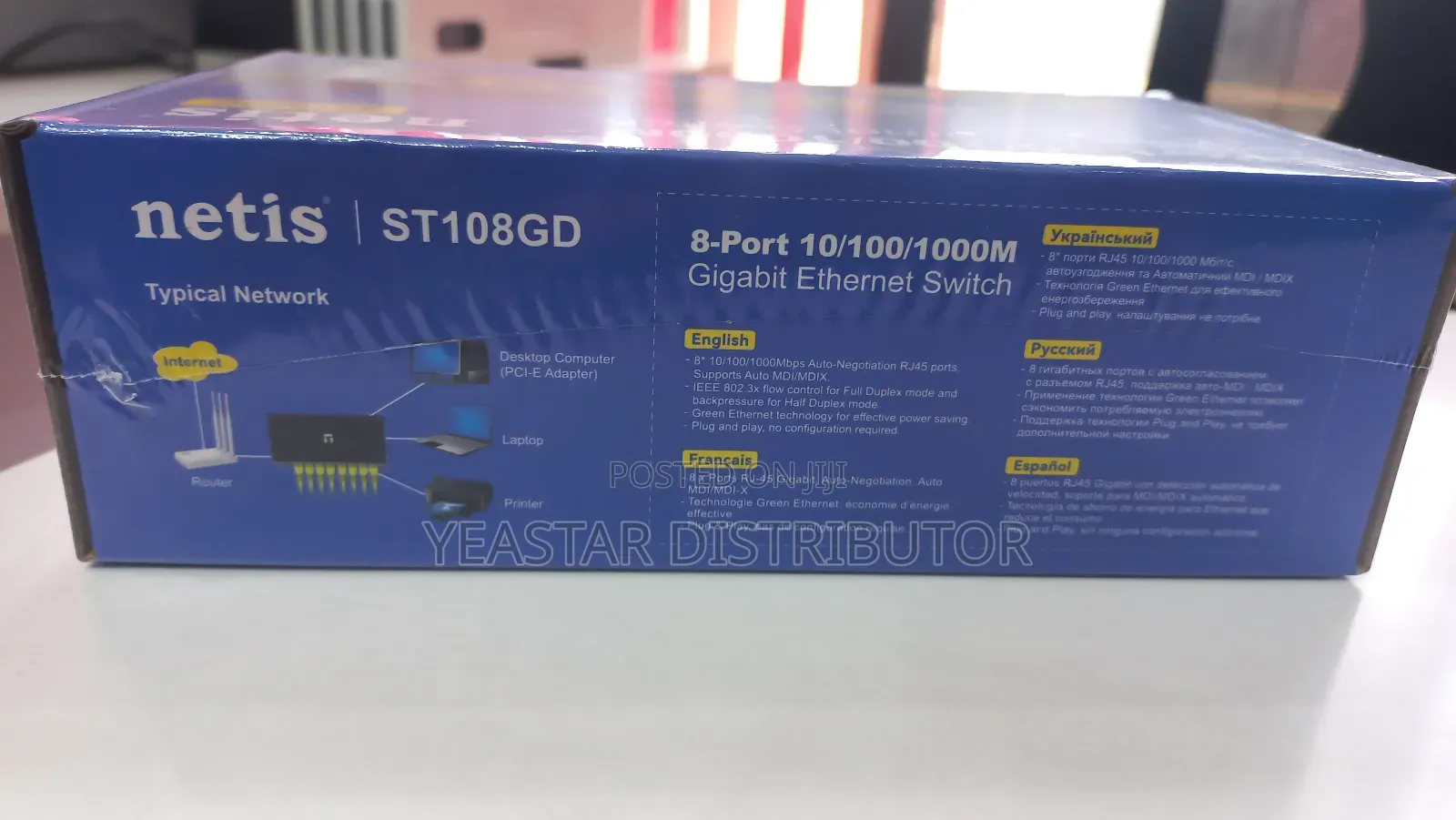 Netis St108gd 8 Port Switch
