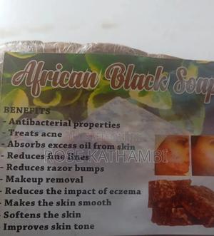 African Black Soap - main view