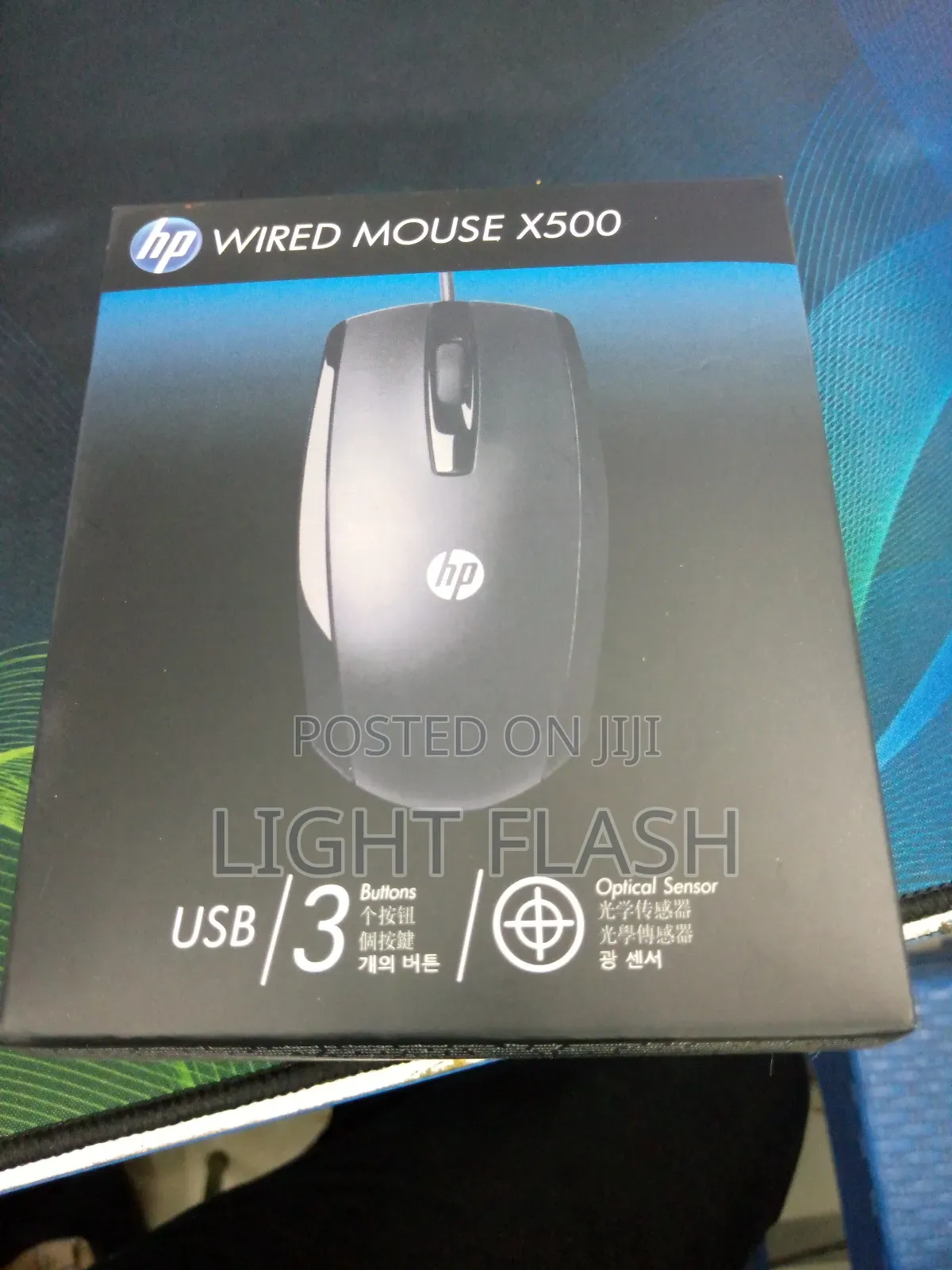 Hp Wired Mouse X500