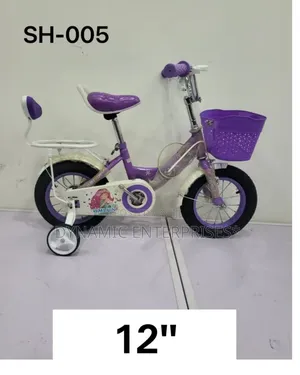 Kids' 12-Inch Bicycle