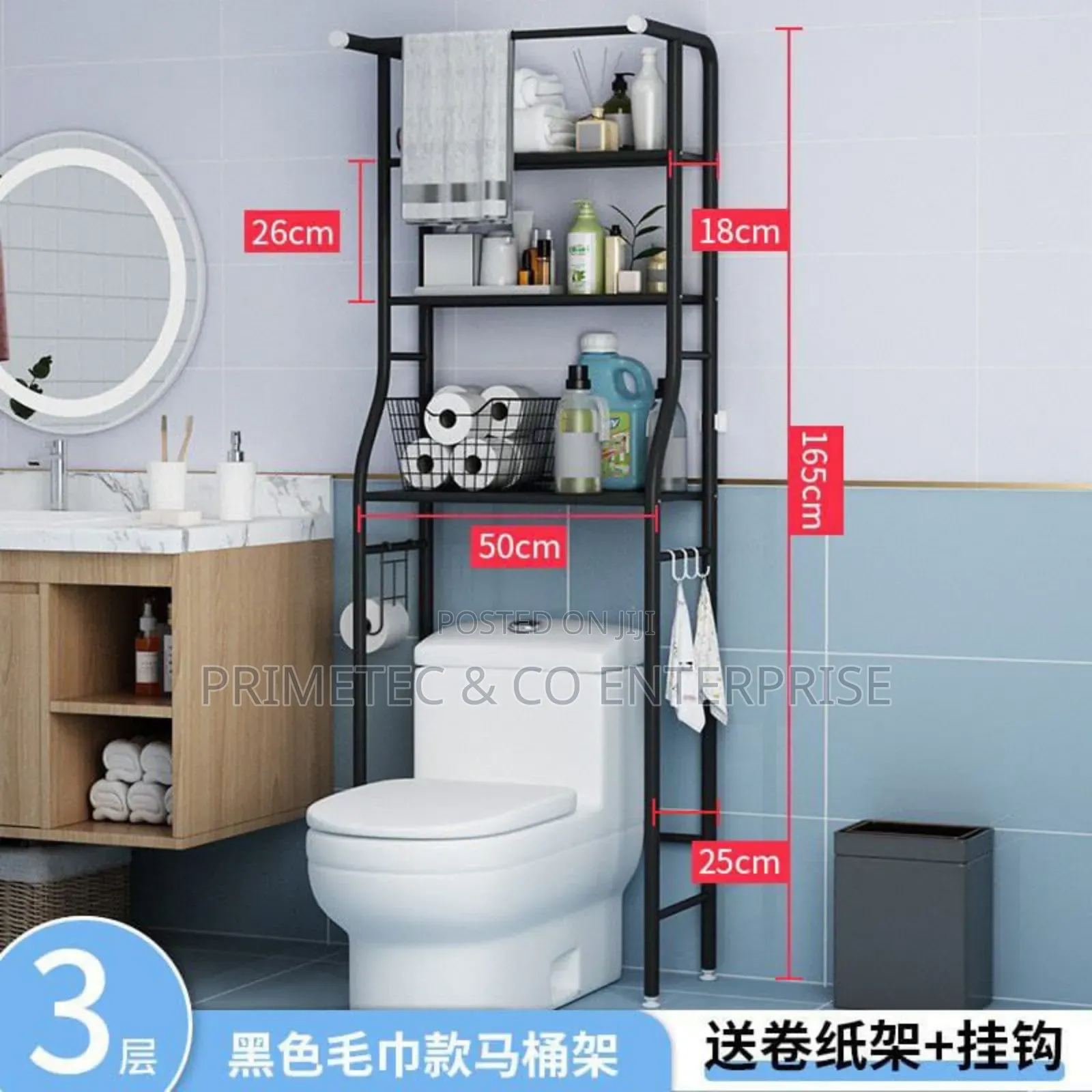 Multipurpose Bathroom Stand Organizer