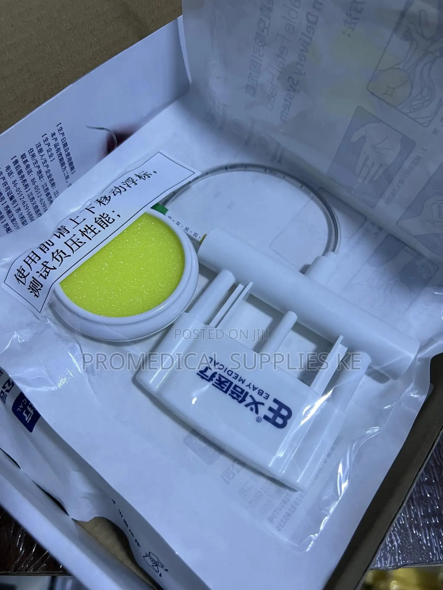 Disposable Foetal Head Vacuum