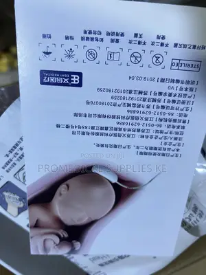 Disposable Foetal Head Vacuum