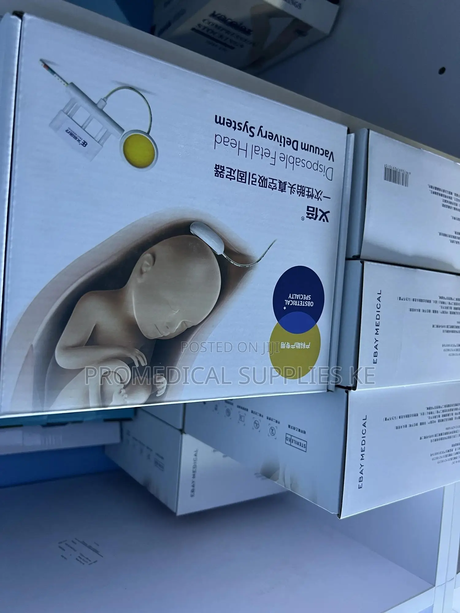 Disposable Foetal Head Vacuum