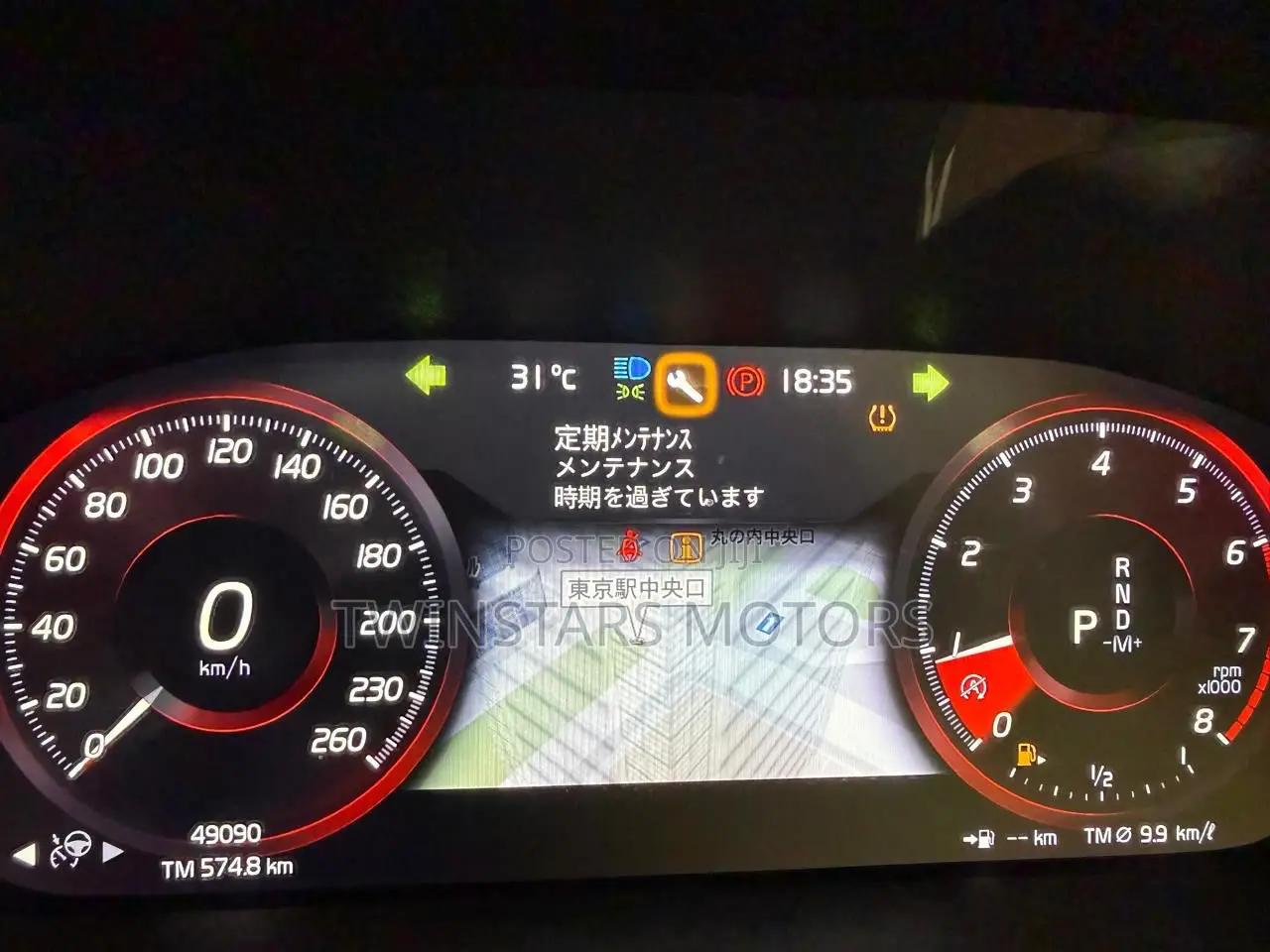 Volvo XC40 T5 Petrol AWD 2019 White