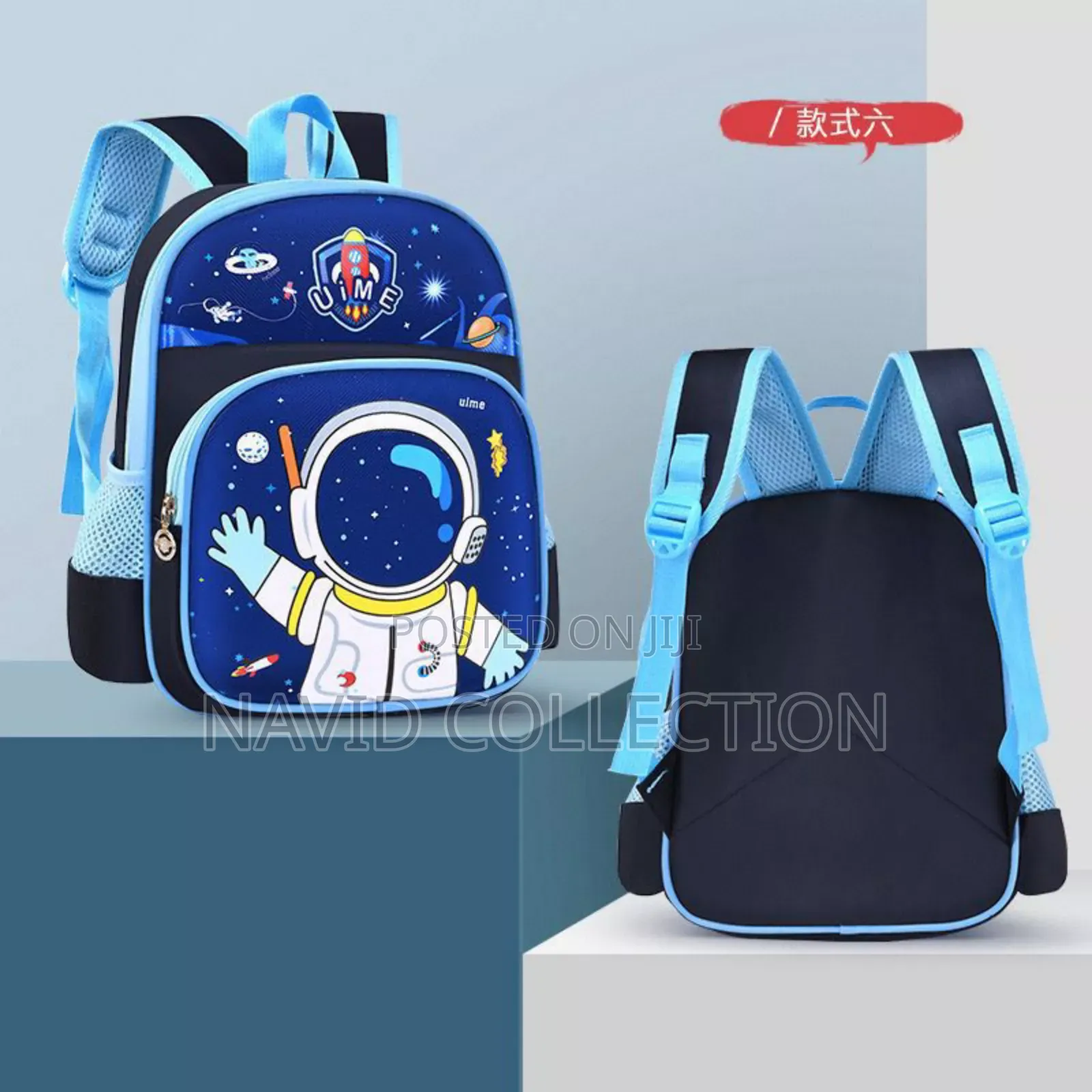 Medium School Bag