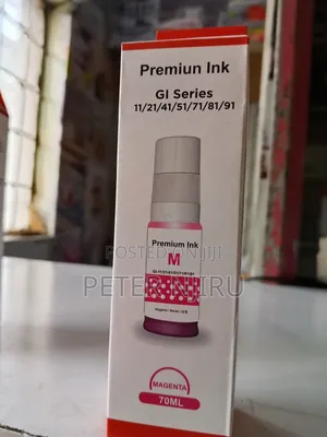 Canon Gi-41y Ink Bottle, Magenta Available