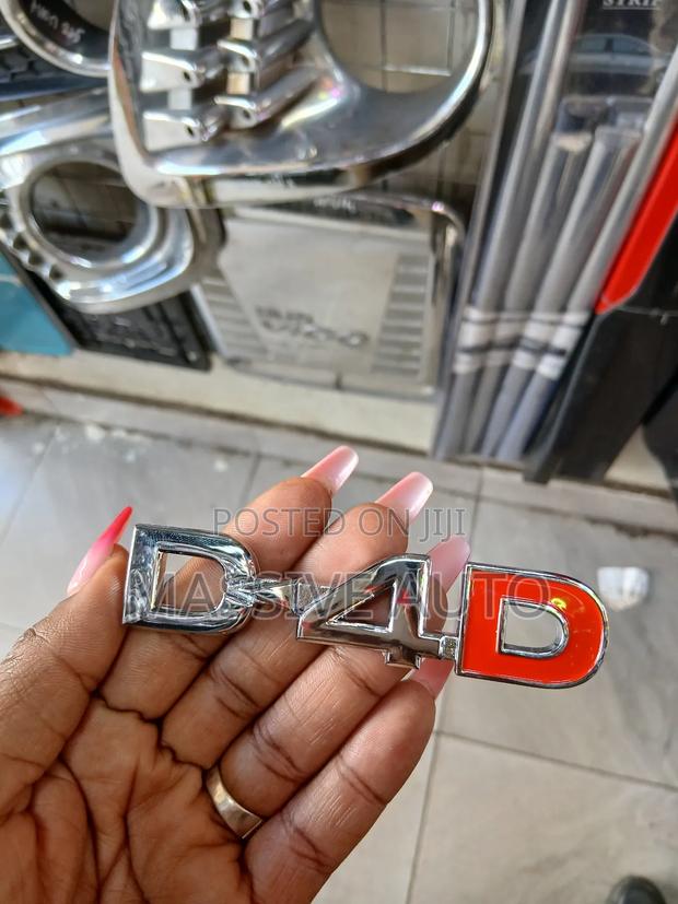 D4d Logo Emblem / D4d Logo Emblem - main view