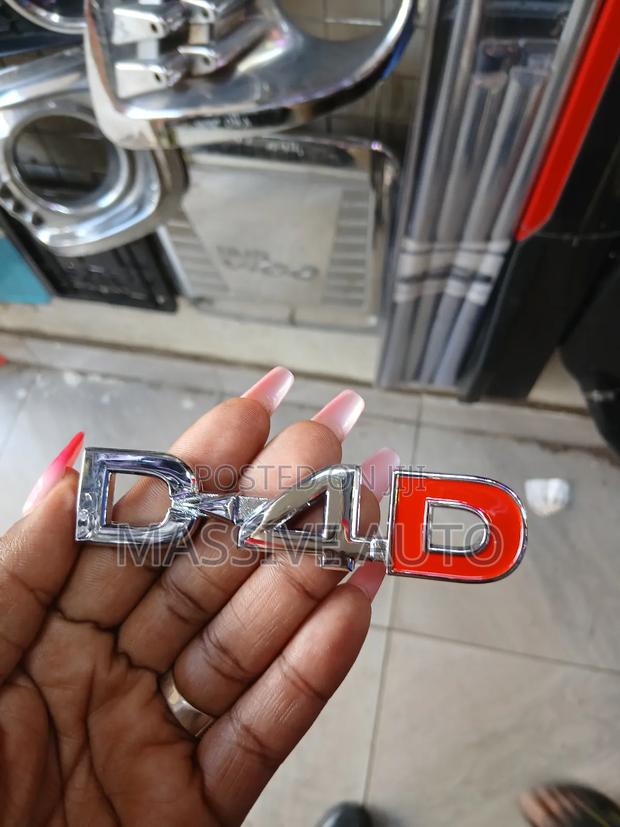 D4d Logo Emblem / D4d Logo Emblem - thumbnail 2