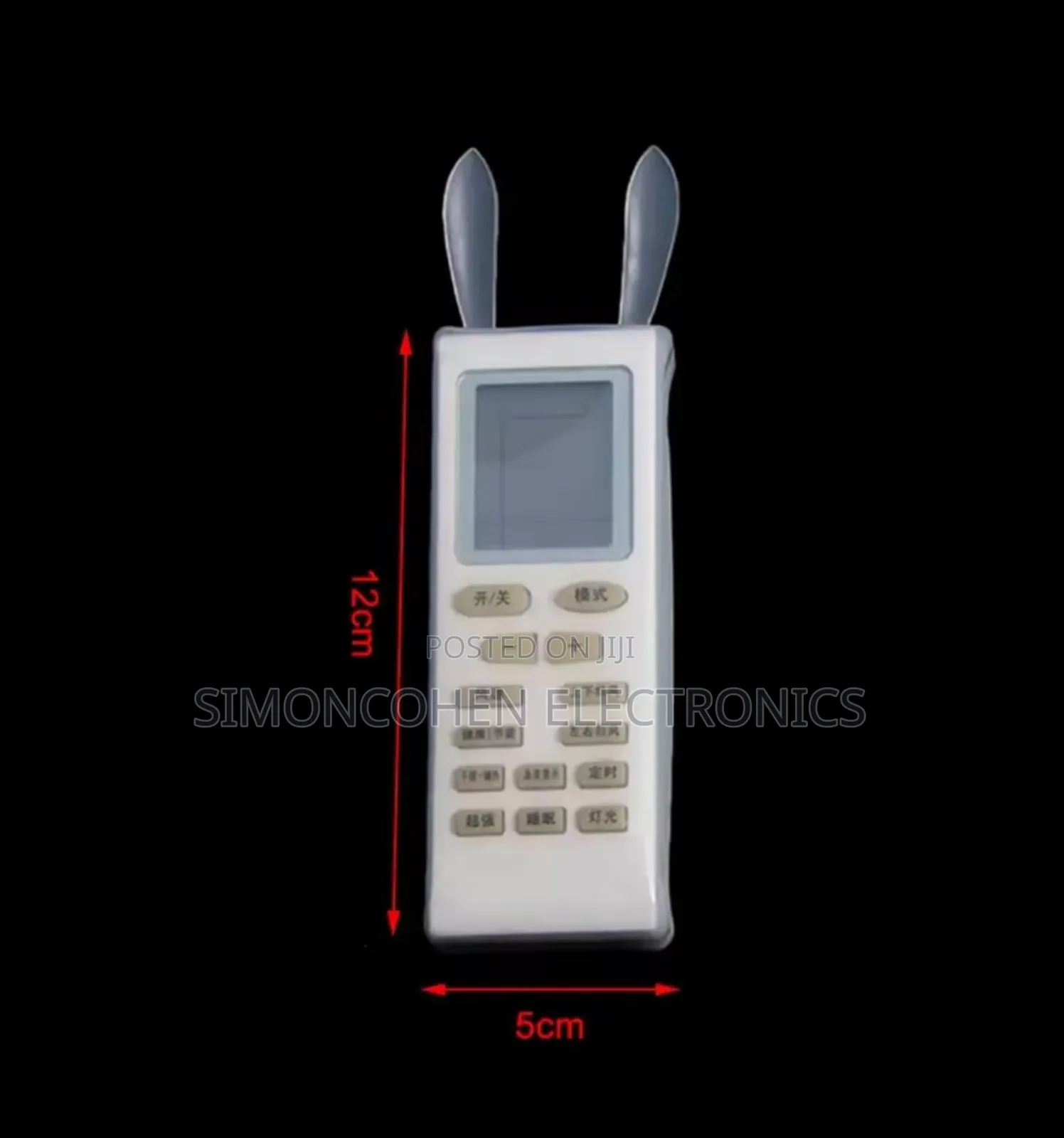 Silicone Remote Cover