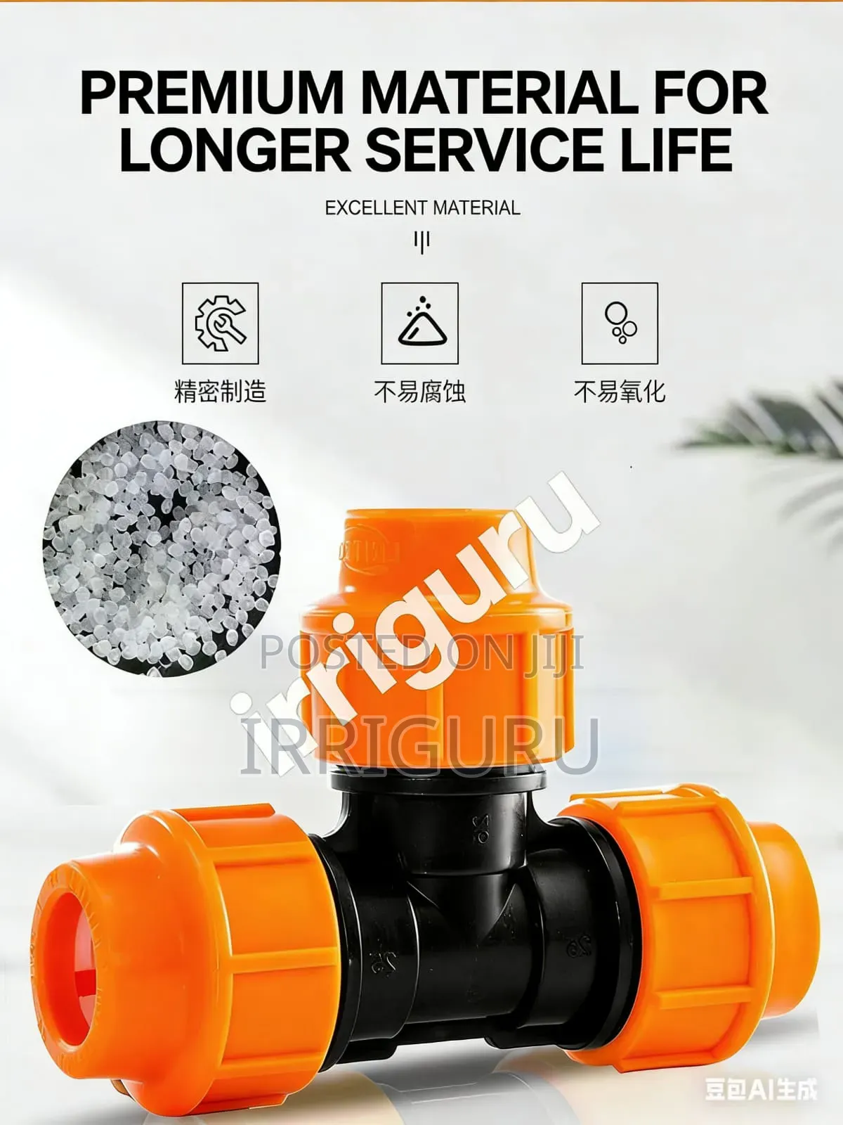 Long Life Pe Tee