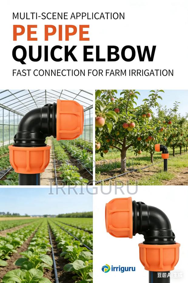 Orange Elbow - main view