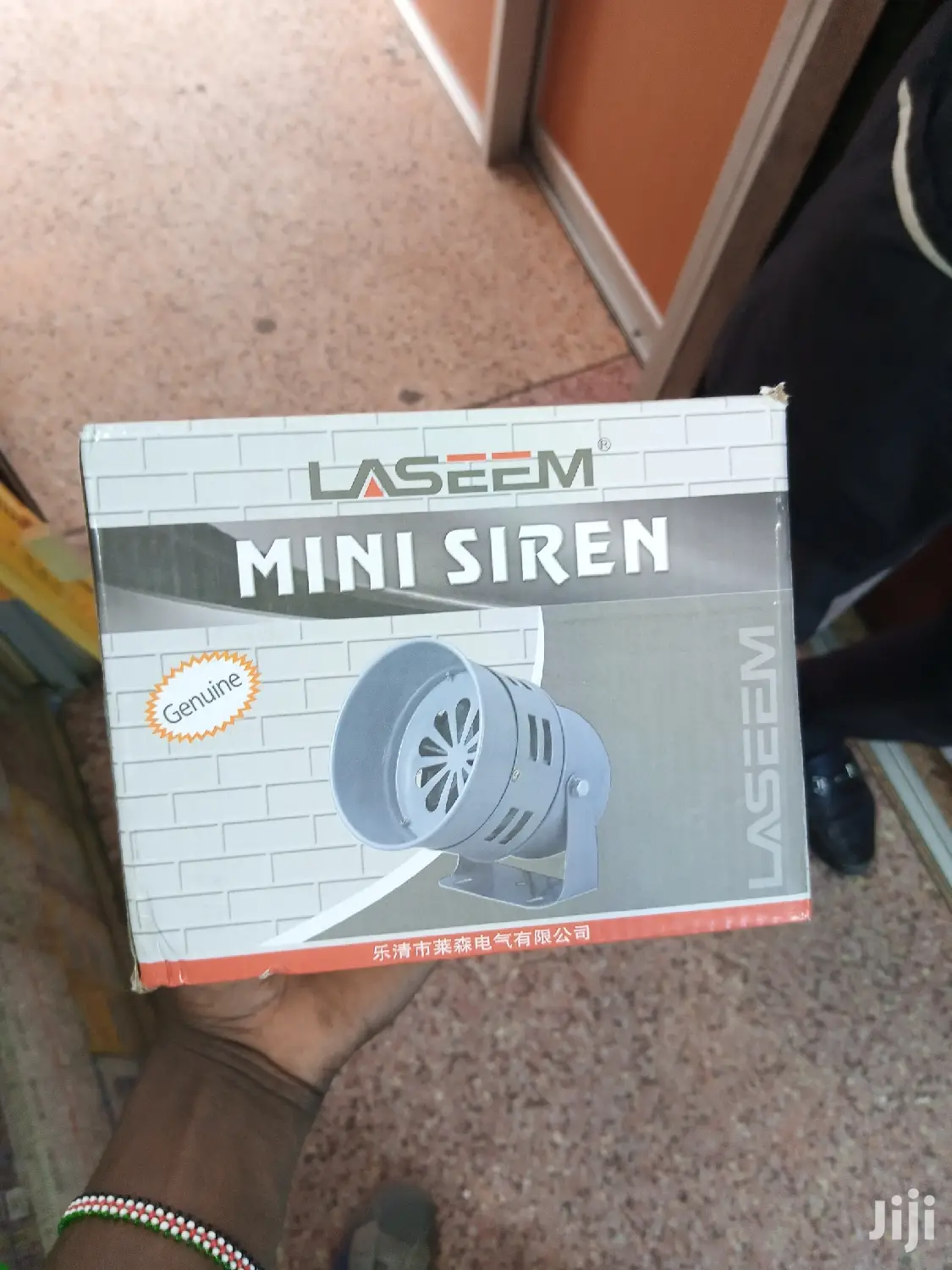 Motor Siren, Alarm