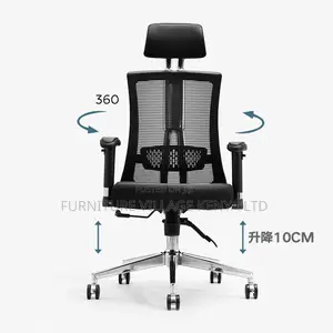 Office Chairs: Orthopedic Ergonomic Office Desk Seat