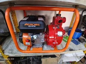 Aerobs Water Pump