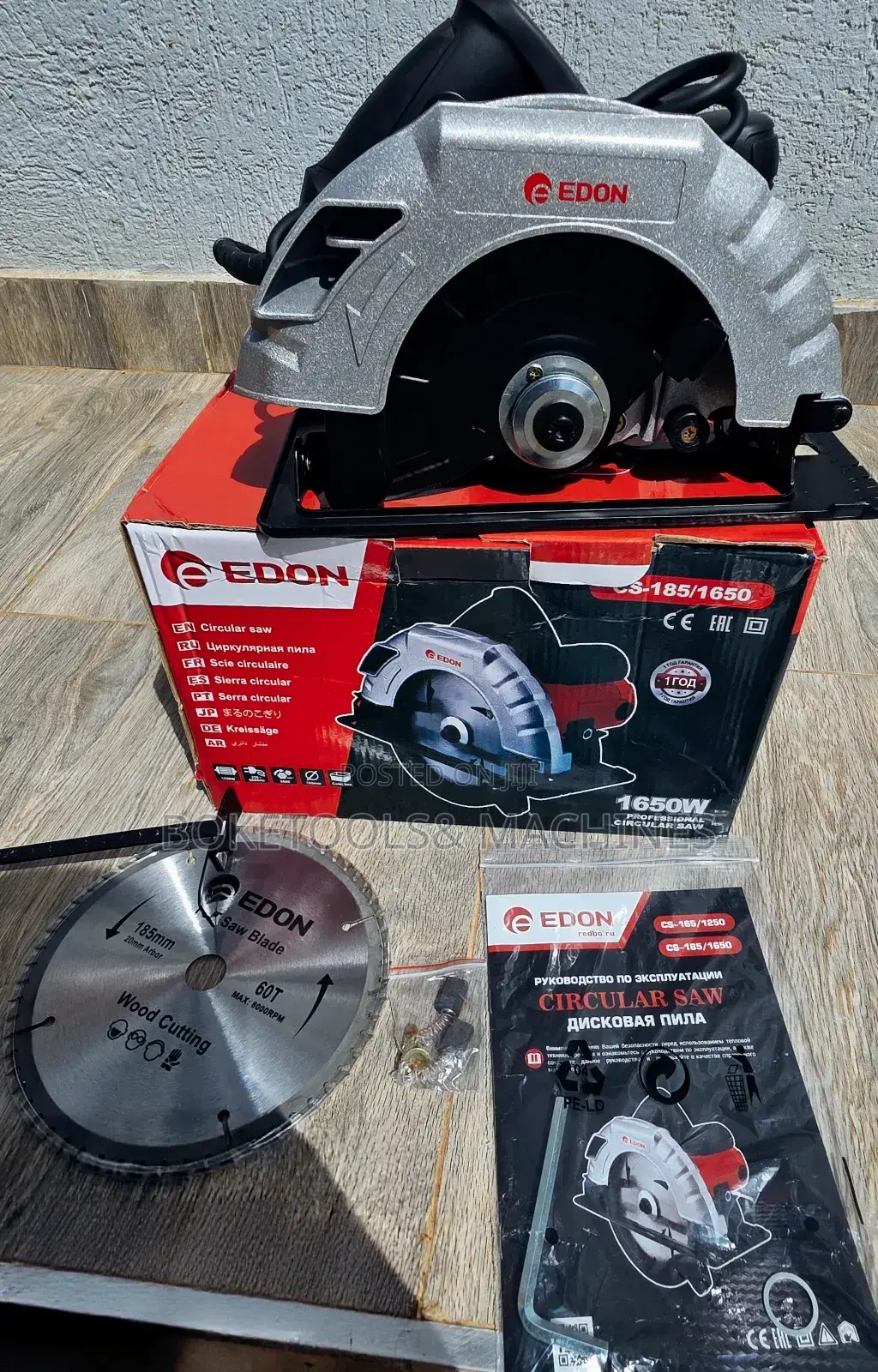 Edon 7" Circular Saw