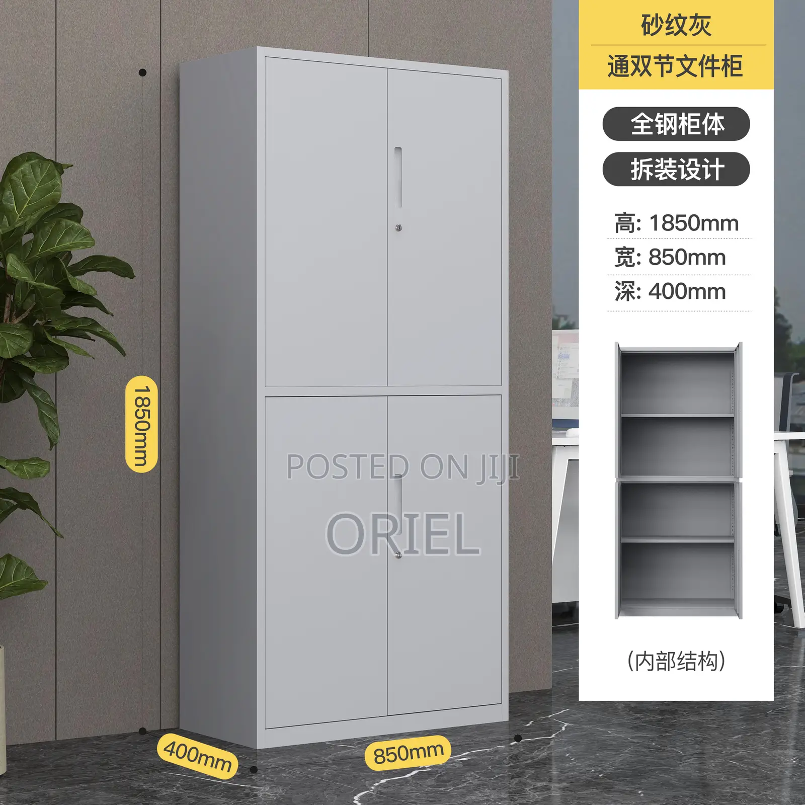 Office Cabinet : 4-Door Steel Office Modern Cabinet