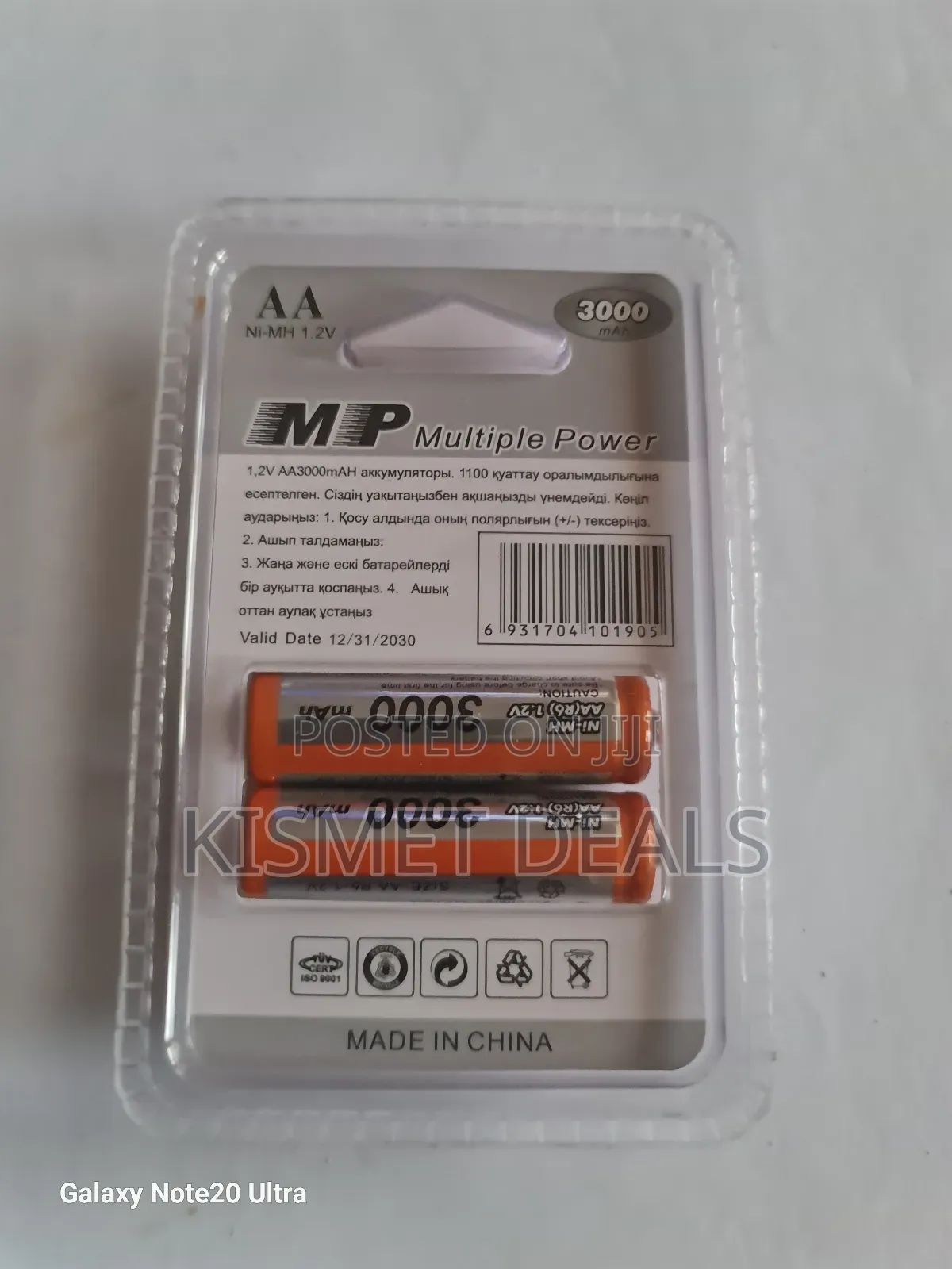 Multiple Power Mp Aa and Aaa Rechargeable Batteries